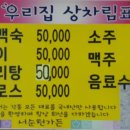 서순천가든 이미지