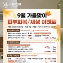 미튼의원 이미지