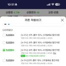 마운틴스포츠 이미지