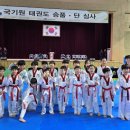 용인대 갈매태권도장 이미지