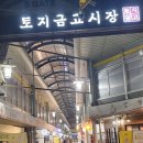 하루찬방 이미지