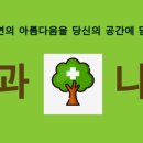 아름다운 정원을 꿈 이미지