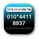 유앤리버하임