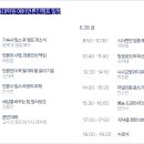 세명대학교 저널리즘대학원 이미지