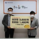 남향푸드또띠아(주)