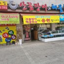 해물천국 이미지