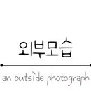 크라운호프광주첨단점 이미지