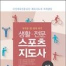 태권짱 이미지