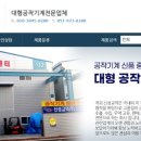 신성교역