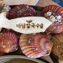 풍성한칼국수 이미지