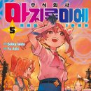 주식회사 진과함께 이미지