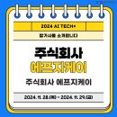 주식회사 지케이 이미지