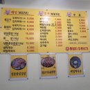 지양로152번길 이미지