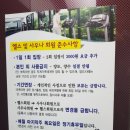 대왕아쿠아랜드 이미지