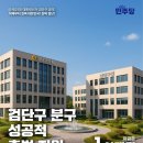 검단나은의원 이미지