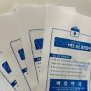 스탈릿 백호 태권도장 이미지