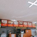 남선진국설렁탕 이미지