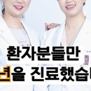 페리오치과의원 이미지