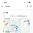 정화중학교 Daum카페