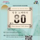 외국인주민센터 이미지