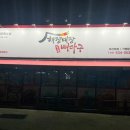 월천1길 이미지