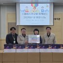 밀양시장애인복지관 이미지