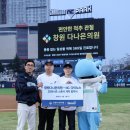 다나은의원 스포티비뉴스