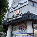 횟집역 | 세민수산 고덕점 회 푸짐한 상일동역 횟집 후기