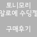 에이치샵피부하우스 이미지