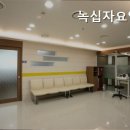 녹십자요양병원 이미지