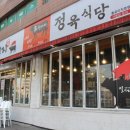 일번지프라자 이미지