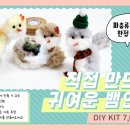 젝게코 앤 쥬 이미지