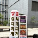 맛있는불락 네이버블로그