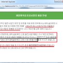 태산태양광발전 이미지