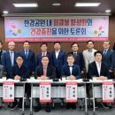 연세대제일체육관 이미지