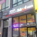 피자스쿨 불고기피자 후기! (내돈내산)