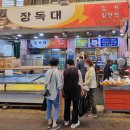 양산낙원떡집 이미지