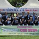 영덕농업협동조합 이미지