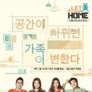 다고쳐가구 이미지