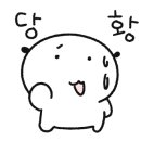 호야닭발