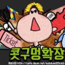 삼일마트편의점