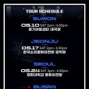 허용별  콘서트 : 보컬 전쟁 시즌2 The war of Vocalists 2 - 전주 이미지