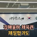 율하합기도 이미지
