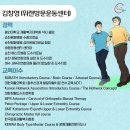 새우리연합의원 | 순천.광양.여수 재활운동센터 담당 김창영 물리치료사 출신 트레이너