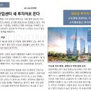 금강통신(주) 이미지