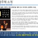 이안두드림오산대역 이미지