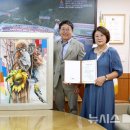 제16회 김해전국미술대전 이미지