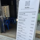 정통주막 네이버블로그