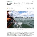 검사 4만번, 방사능 초과 ‘0′… 후쿠시마 괴담에 1조5000억 헛돈 썼다 이미지