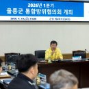 울릉;빈틈